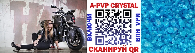 даркнет сайт  Ликино-Дулёво  площадка клад  Alpha PVP Crystall  ссылка на мегу ссылки 