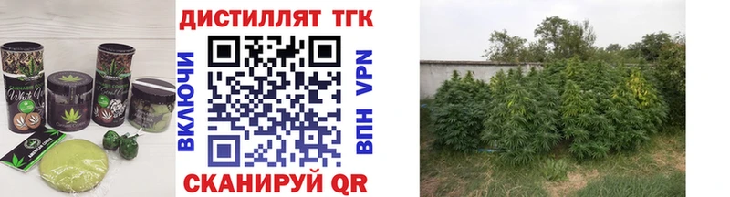 купить  цена  Ликино-Дулёво  Еда ТГК конопля 