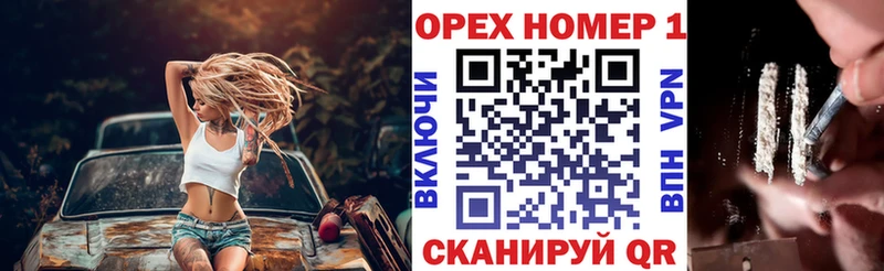 КОКАИН Колумбийский Ликино-Дулёво