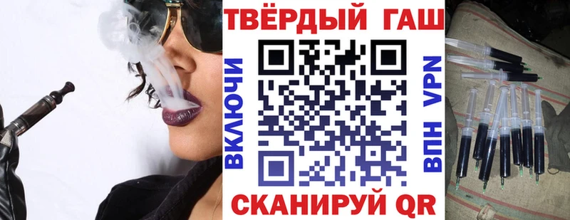 Гашиш Premium  где купить   Ликино-Дулёво 