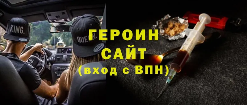 цена   Ликино-Дулёво  дарк нет как зайти  Героин Heroin 