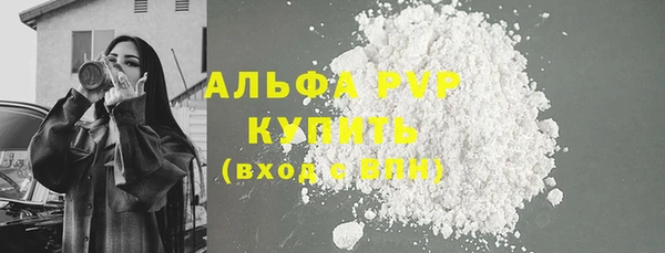 метамфетамин Няндома