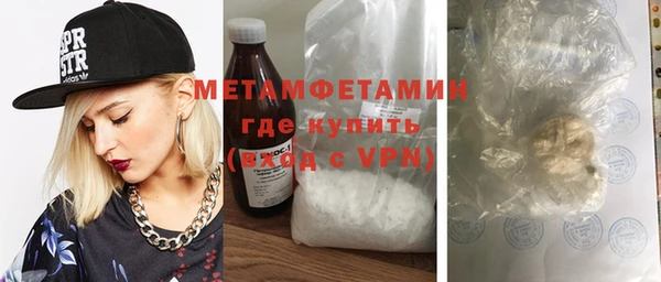 трава Нягань