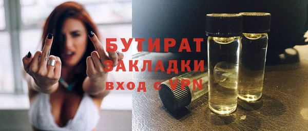 трава Нягань