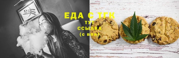метамфетамин Няндома