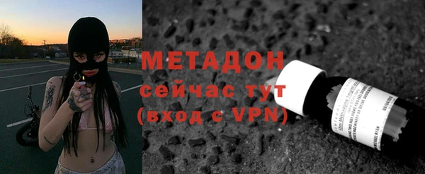 марки nbome Новозыбков