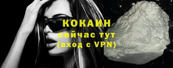 марки nbome Новозыбков