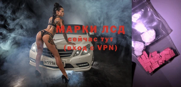 мескалин Ханты-Мансийск