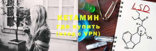меф VHQ Новокубанск