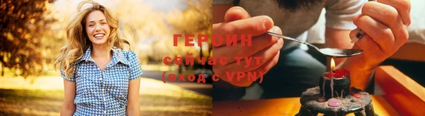марки nbome Новозыбков