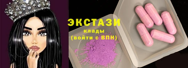 марки nbome Новозыбков