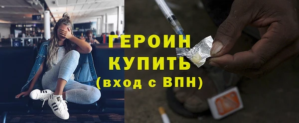 метамфетамин Няндома