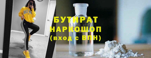 каннабис Новодвинск