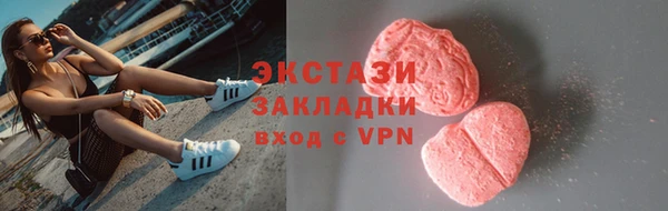 трава Нягань