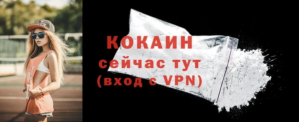 меф VHQ Новокубанск