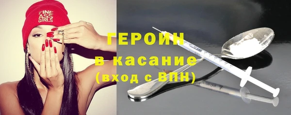 героин Беслан