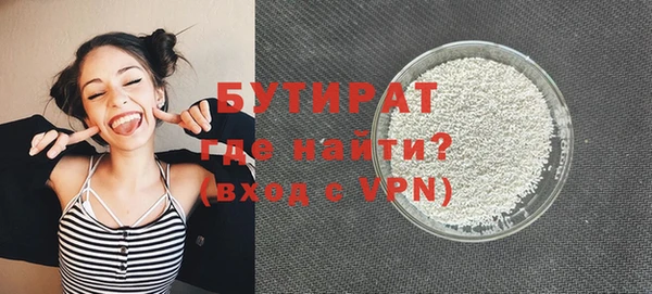марки nbome Новозыбков