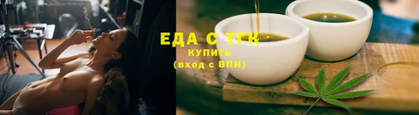 каннабис Новодвинск