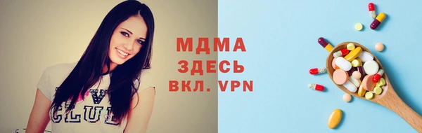 мефедрон мука Шарыпово
