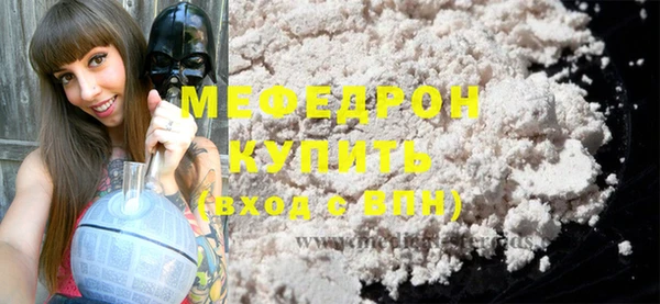 a pvp Нязепетровск