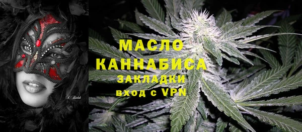 метамфетамин Няндома