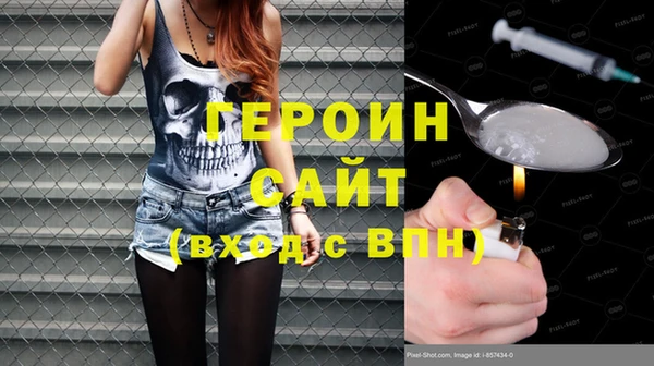меф VHQ Новокубанск
