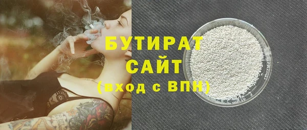 трава Билибино
