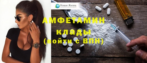 меф VHQ Новокубанск