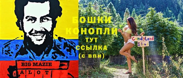 меф VHQ Новокубанск