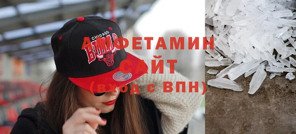 меф VHQ Новокубанск