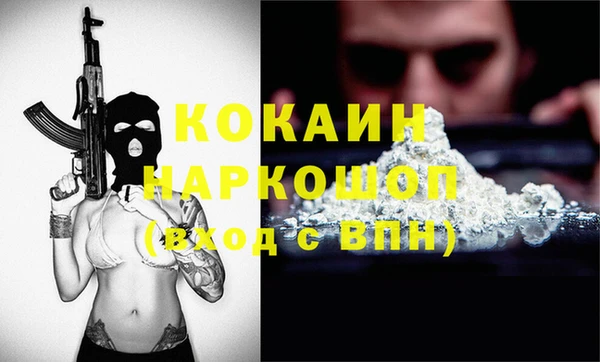 кокаин колумбия Нефтегорск