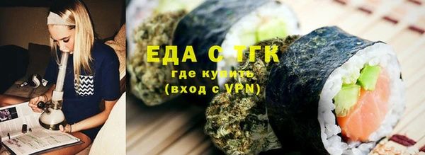 меф VHQ Новокубанск