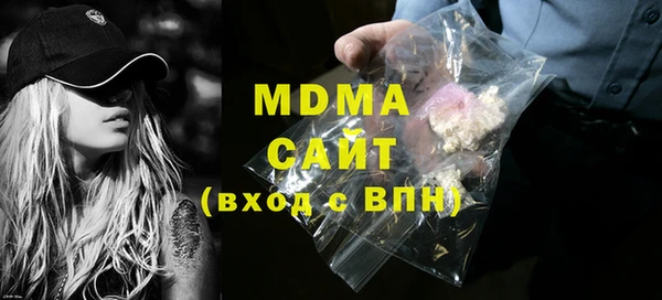 марки nbome Новозыбков