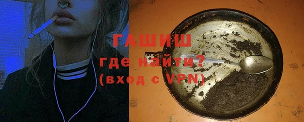 мефедрон Нефтекумск