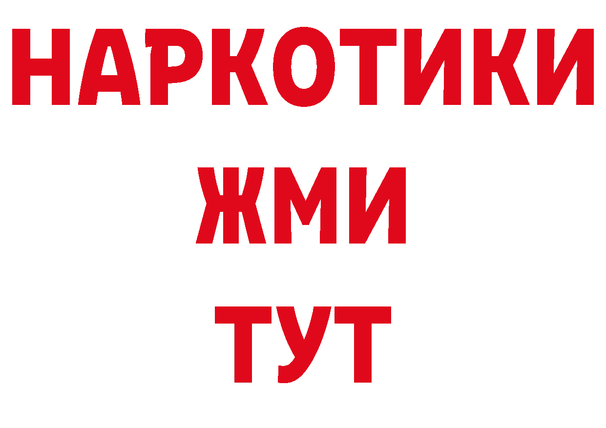 КЕТАМИН VHQ вход даркнет ОМГ ОМГ Ликино-Дулёво