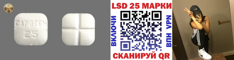 Лсд 25 экстази ecstasy  наркошоп  Ликино-Дулёво 