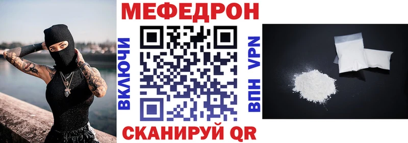 Мефедрон мука Ликино-Дулёво