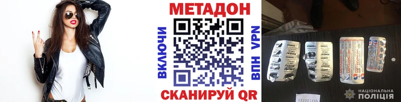 mega ССЫЛКА  Ликино-Дулёво  Метадон мёд  купить наркотик 