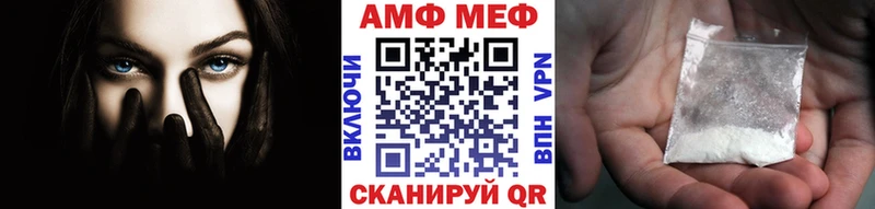 закладки  Ликино-Дулёво  МЕТАМФЕТАМИН винт 