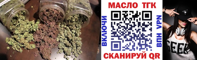 купить наркоту  Ликино-Дулёво  Дистиллят ТГК концентрат 