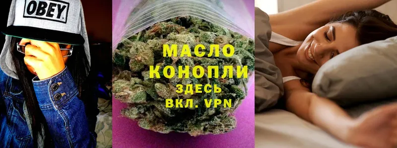 купить закладку  omg ONION  ТГК гашишное масло  Ликино-Дулёво 