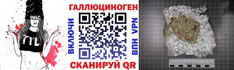 купить наркотик Ликино-Дулёво Псилоцибиновые грибы Magic Shrooms